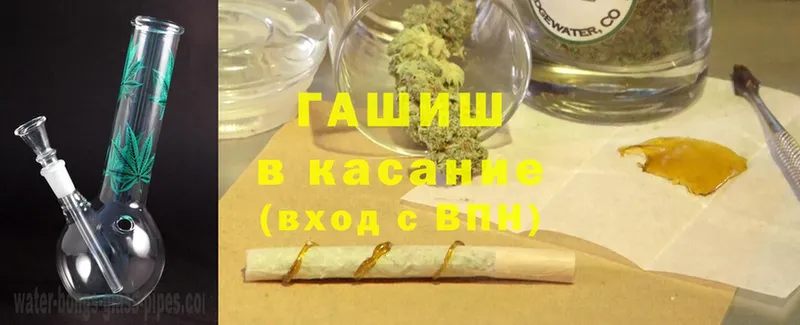 где можно купить наркотик  Прокопьевск  ГАШ hashish 