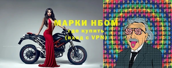 марки lsd Белокуриха